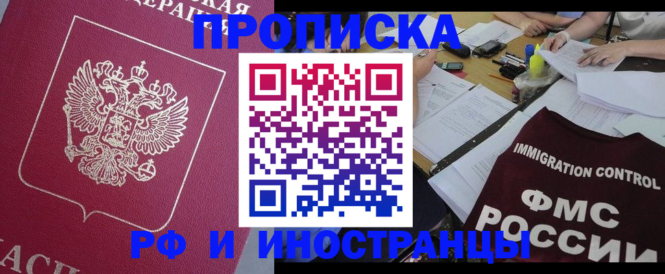 миграционный учет в Нязепетровске